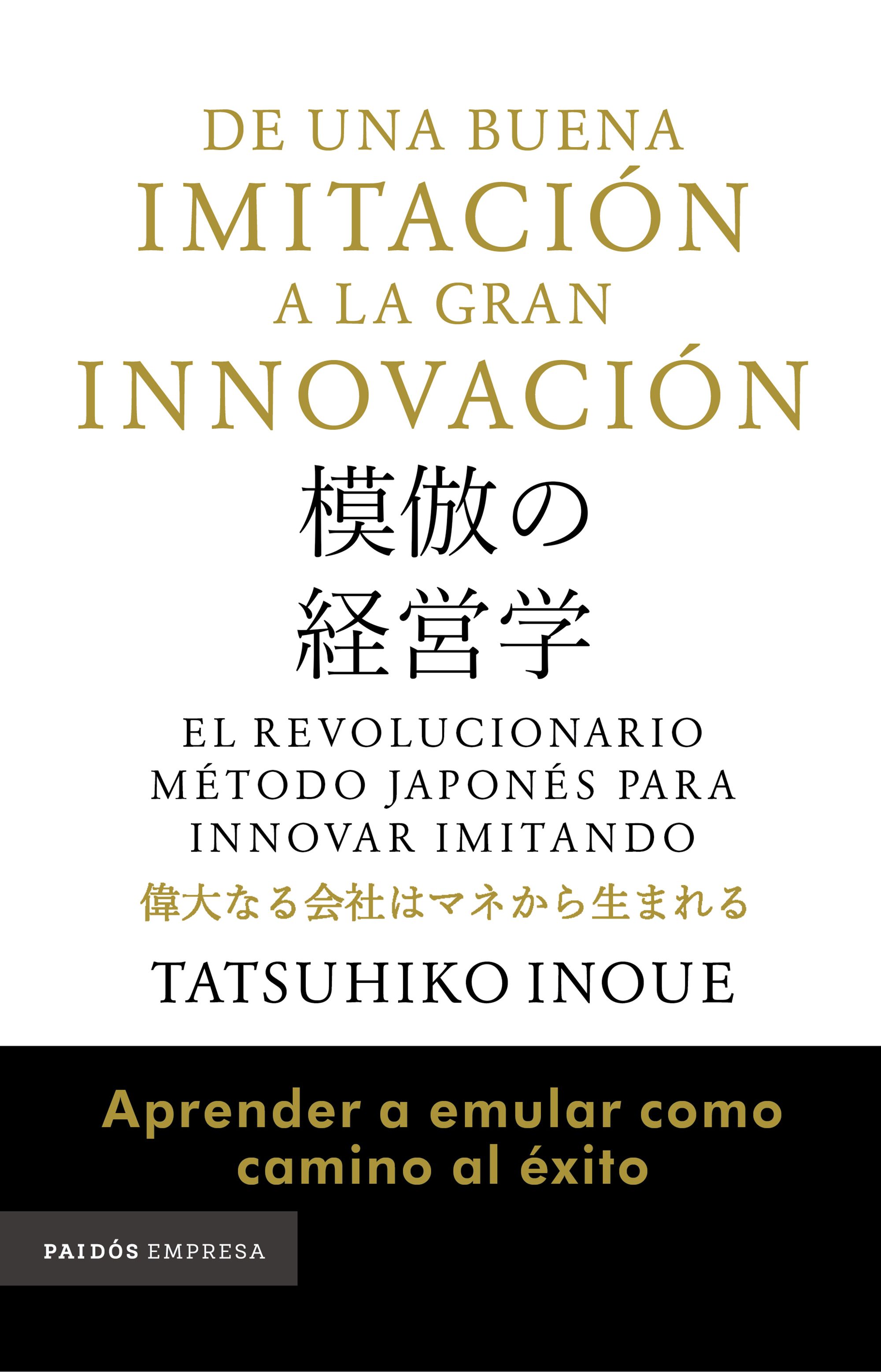 Portada De una buena imitación a la gran innovación