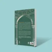 Portada El jardín del Edén 1