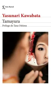Portada Tamayura