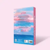 Portada Insumergible 1